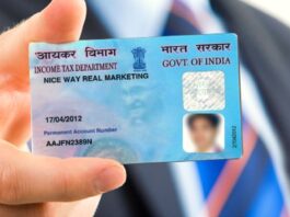Duplicate PAN Card: How to get duplicate pan card benefits in filing income tax return