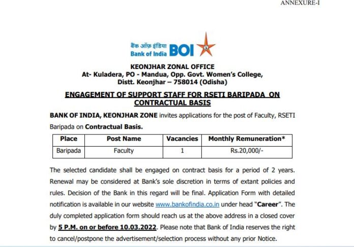 Bank Recruitment 2022: Hurry up! tomorrow is last date, Golden Opportunity to getting a job in Bank Of India, salary will be good, check details below