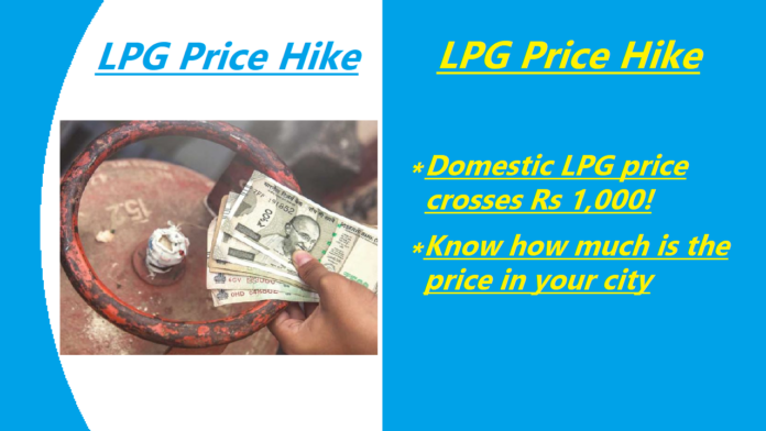 LPG Price Hike: Alert! Domestic LPG price crosses Rs 1,000! Know how much is the price in your city