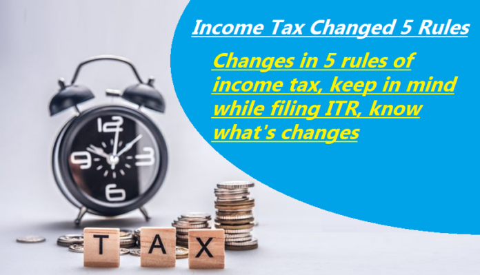 Income Tax Changed 5 Big Rules : Big news! Changes in 5 rules of income tax, keep in mind while filing ITR, know what's changes