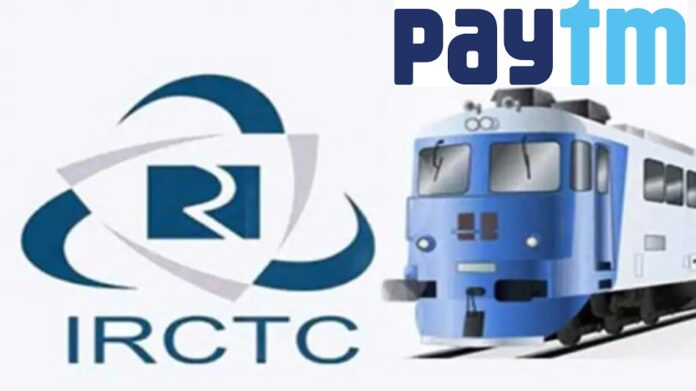 Paytm New Service: Good news! Book train tickets on IRCTC without paying money, know how