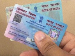 PAN Card Apply: PAN card will be made online in 10 minutes, know the step by step process