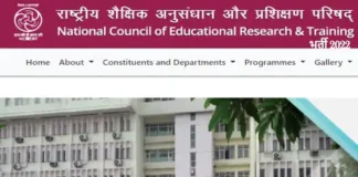 NCERT Recruitment 2024: Great opportunity to get a job in NCERT, written exam, monthly salary of Rs 35000