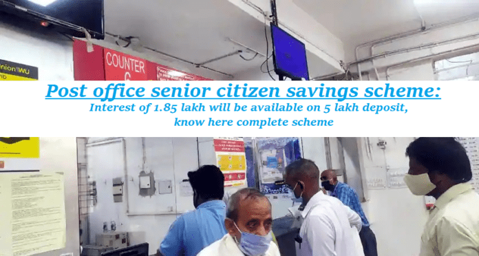 Post office senior citizen savings scheme: Big news! Interest of 1.85 lakh will be available on 5 lakh deposit, know here complete scheme