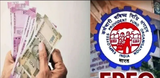 PF Advance Rule Change: Now you can withdraw up to ₹1 lakh in advance from PF, know the new rules