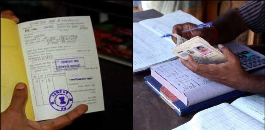 Ration Card: How to check your name in the ration card list, see the complete process here