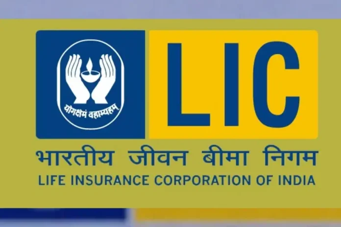 LIC Scholarship: LIC is giving 20 thousand rupees scholarship, 10th and 12th pass can apply like this