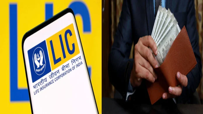 LIC Scheme: LIC is giving benefits of Rs 20 lakh to its customers sitting at home, know details