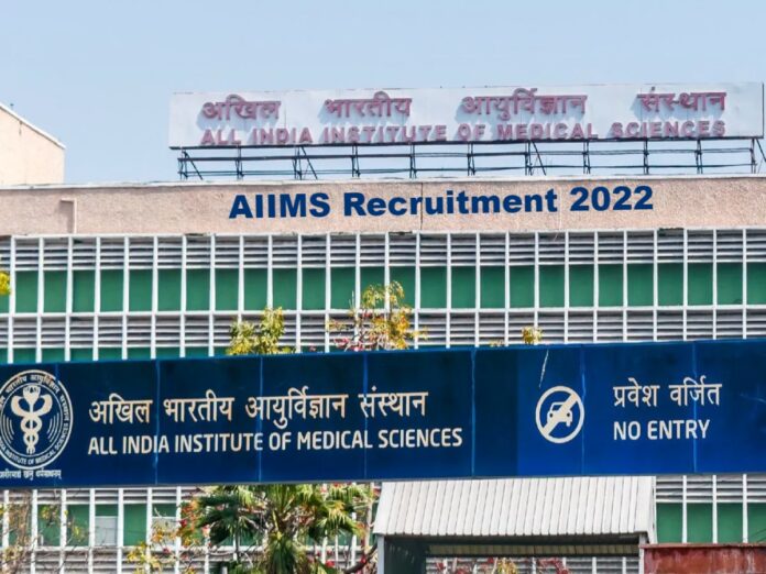 Delhi AIIMS: Big news regarding Delhi AIIMS, Cash payment will be completely stopped from this date, Payment will be done like this