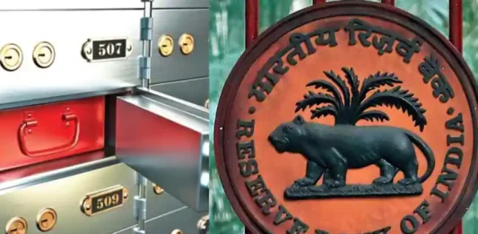 Bank Account Locker : Before using bank account locker, know the new rule of RBI, otherwise you will incur huge loss.