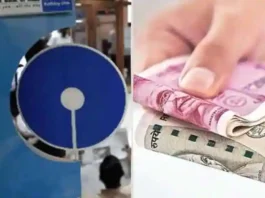 SBI Interest Rates Hike: These SBI loans have become expensive, increased interest rates are applicable from today, check the new rates