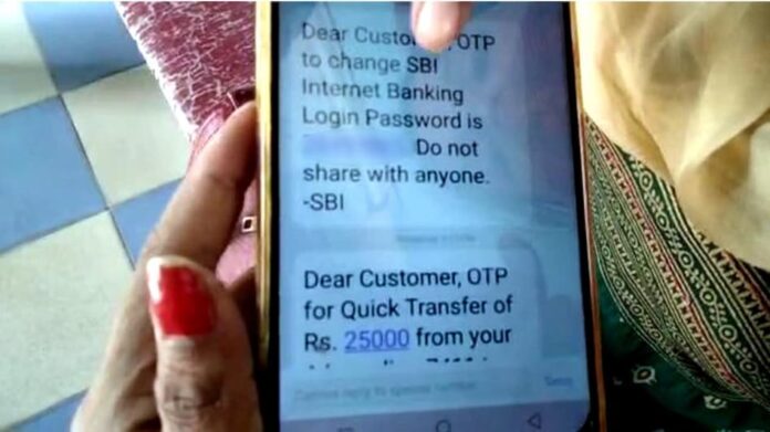 SBI Alert! 1.8 lakh rupees withdrawn from the bank account, after downloading SBI YONO app, check details immediately