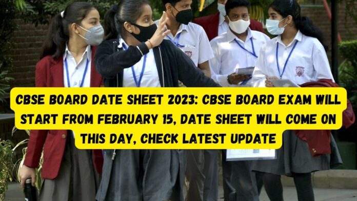 CBSE Board Date Sheet 2023: CBSE board exam will start from February 15, Date Sheet will come on this day, Check latest update