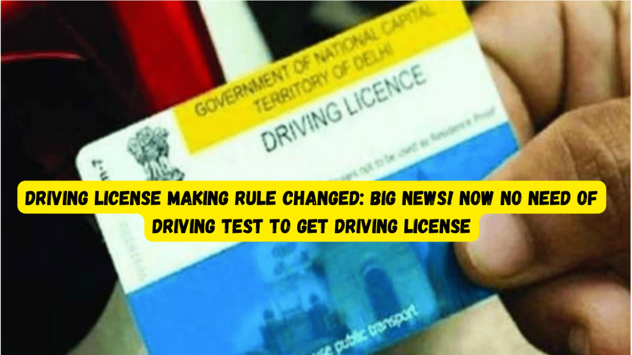 driving-license-making-rule-changed-big-news-now-no-need-of-driving