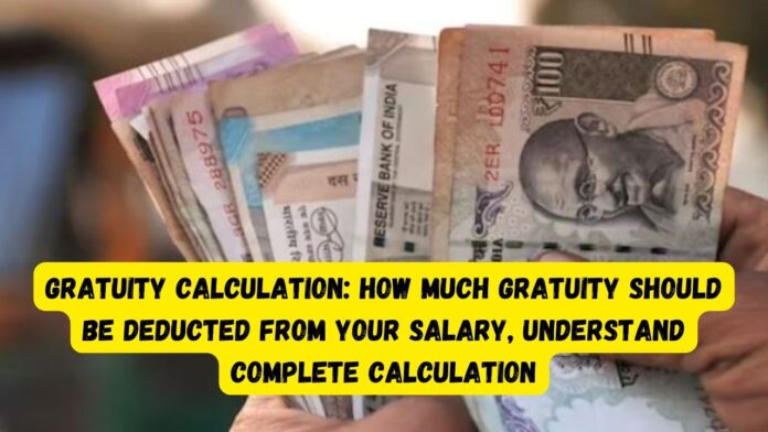 Gratuity calculation: How much gratuity should be deducted from your salary, understand the complete calculation