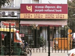 PNB bank alert to customers! These type of account will be close if do not do this work, know details