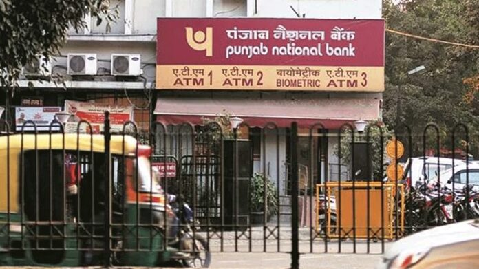 PNB bank alert to customers! These type of account will be close if do not do this work, know details