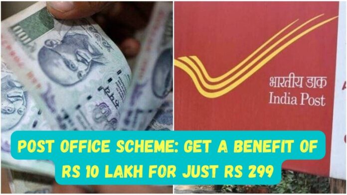 Post Office Scheme: Big news! Get a benefit of Rs 10 lakh for just Rs 299, know complete scheme details