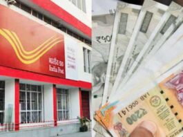 Post Office RD: Deposit Rs 7000 every month, get up to Rs 5 lakh on maturity, know full details