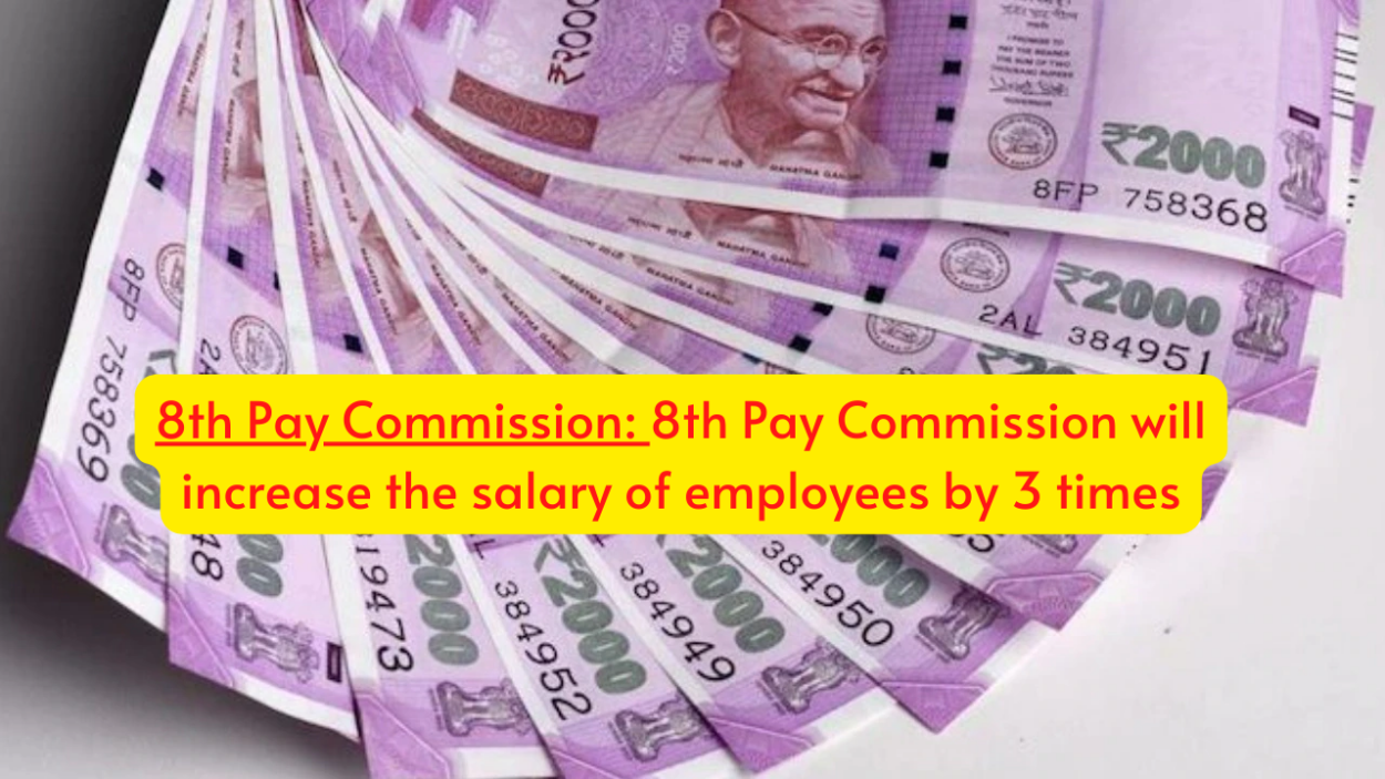 8th Pay Commission: Big News! 8th Pay Commission Will Increase The ...