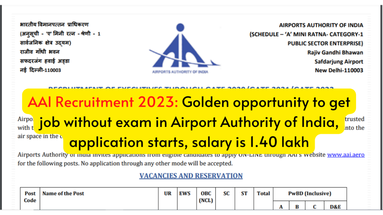 AAI Recruitment 2023: Golden opportunity to get job without exam in ...