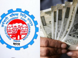 EPFO salary limit to be amended soon! Private sector employees can get monthly pension up to Rs 10,050, know update....