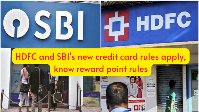 Credit Card Rules New Rule 2023: Big news! HDFC and SBI's new credit card rules apply, know reward point rules