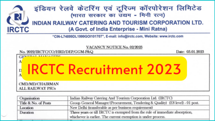 IRCTC Recruitment 2023: Golden chance to get job in IRCTC, salary will be Rs 67,000/-, check details