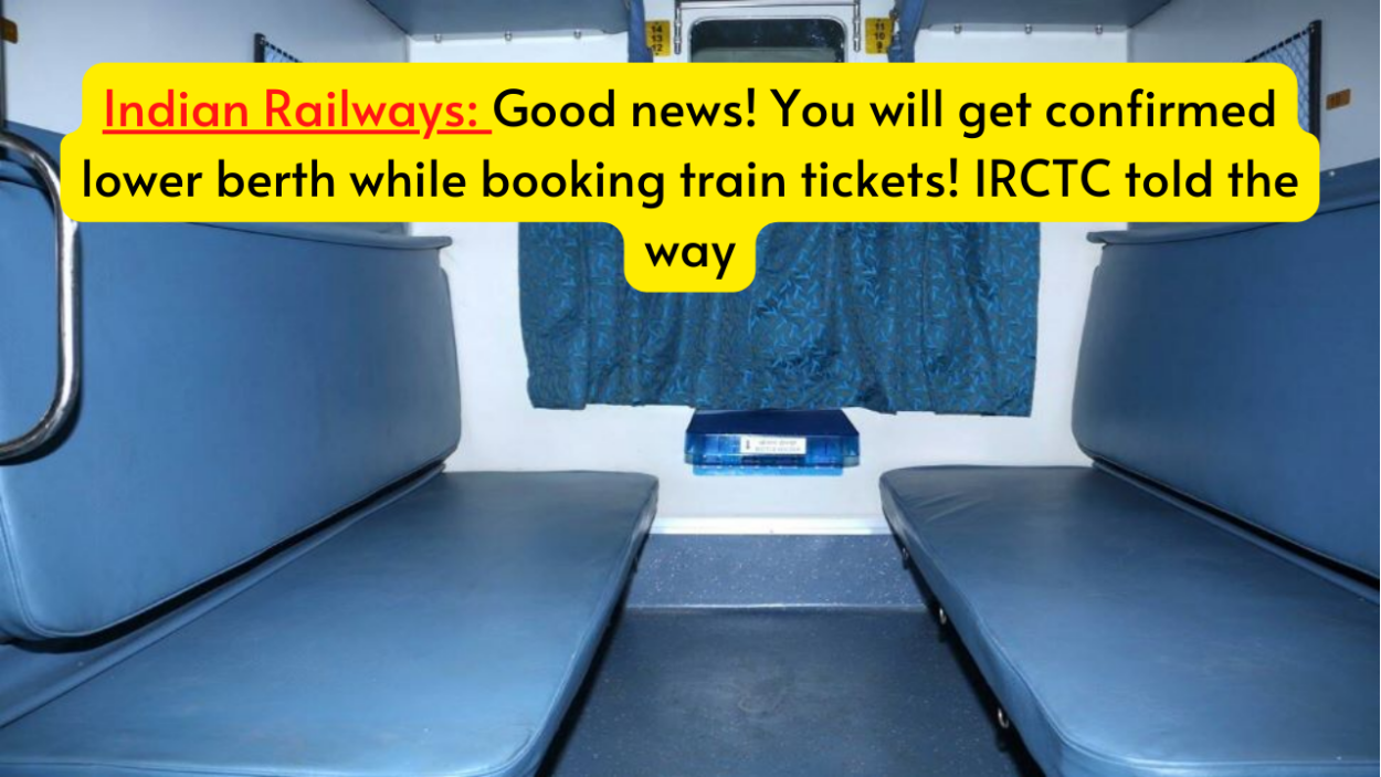 Indian Railways: Good news! You will get confirmed lower berth while ...