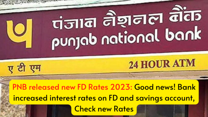 PNB released new FD Rates 2023: Good news! Bank increased interest rates on FD and savings account, Check new Rates