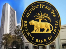 Bank Bulk Deposit Limit: RBI will change the limit for depositing money, know update