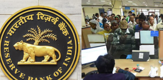 RBI Action: RBI put a penalty of Rs 59 lakh on Karnataka Bank