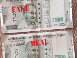 Fake Currency Note Rules: If you accidentally get a fake note, do this immediately, otherwise you are sure to be jailed for 7 years!