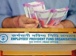 EPFO ​​has changed the rules for withdrawing advance from EPF, know details