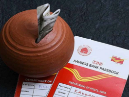 Small Savings Scheme: These post office schemes will get more interest than bank, see list