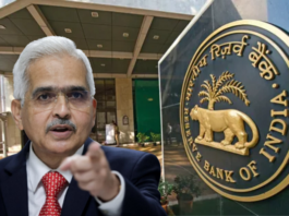 Important Banks in India: RBI considered these three banks as Domestic Systemically Important Banks, check details