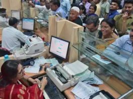 Bank Holiday on Holi 2025: Where will the banks remain closed and where will they remain open on Holi?