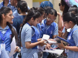 CBSE Board Exam 2025: Only these students will be able to appear in CBSE exam, list has been released, check your name