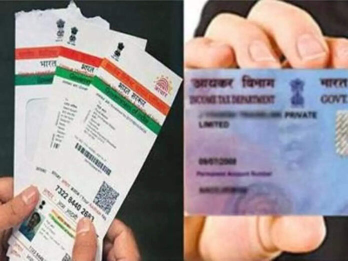 Pan card holders: Big News! These PAN card holders may face a fine of Rs 10,000, check your status immediately