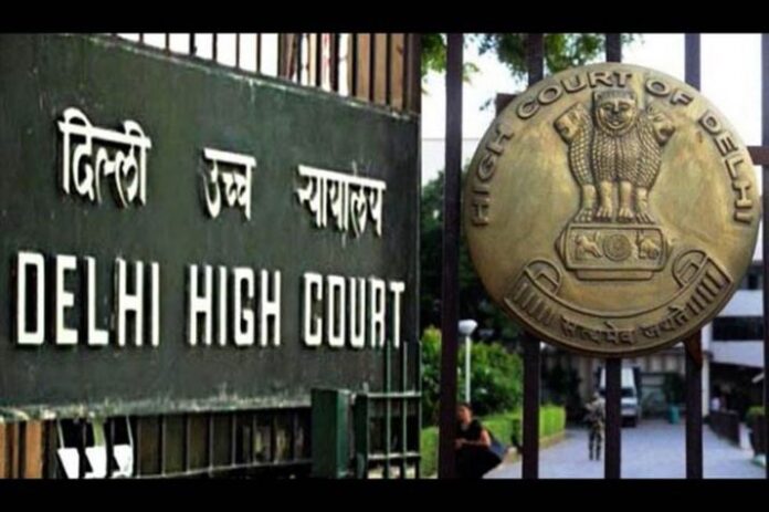 Delhi High Court Recruitment 2023