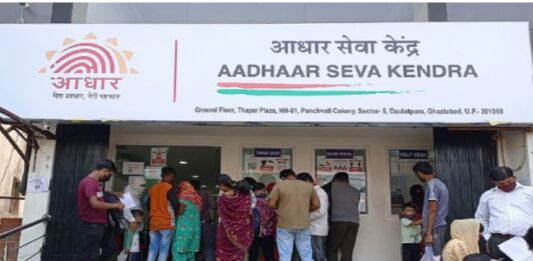 UIDAI Rules: How many times can you change name, address and address in Aadhaar card?