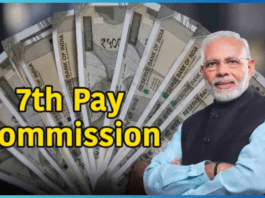 7th Pay Commission: There will be a boom in dearness allowance on the 1st, the government will make a big announcement