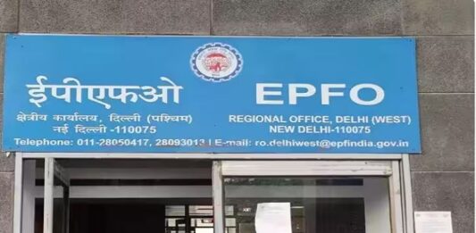 EPFO: To take advantage of ELI scheme, do this work by 30 November