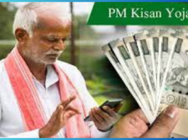 PM Kisan: 31st January is the last date, complete e-KYC today itself otherwise the 16th installment will get stuck.