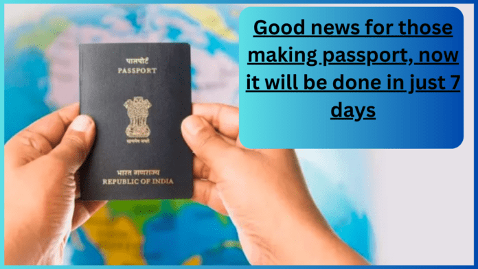 Passport New Service : Good news for those making passport, now it will be done in just 7 days, know how