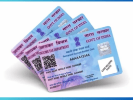 Pan Card Expire Date: When does PAN card expire? Know the details