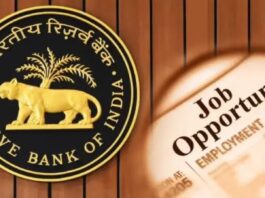 RBI Recruitment 2024: Great opportunity to get a job in RBI, selection will be done without written exam, good salary will be available