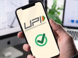 UPI payment system to change soon: NPCI is planning to change OTP and PIN for UPI transactions