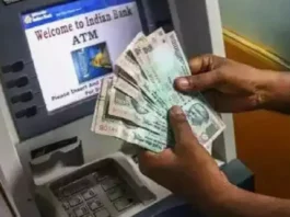 ATM withdrawal fees increased, this UPI ID will not work, new rules implemented from today, check all changes here