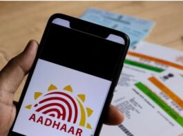 Aadhaar Card Cancel: Aadhaar cards of 65 thousand people will be cancelled! This is the reason, December 14 is the last deadline